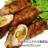 人参♩アスパラ♩野菜いっぱい豚肉巻き